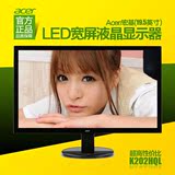 acer宏基超薄19.5英寸K202HQL电脑游戏完美液晶显示器19专业led屏