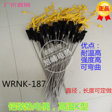 WRNK-187/104M 铝水高温炉专用 手持式铠装热电偶K型大手柄热电偶