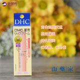 现货日本DHC纯橄榄护唇膏无色唇膏润唇膏保湿修护打底滋润正品