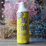 日本北海道LOSHI马油身体乳保湿润肤485ml 全身润肤乳液乳霜