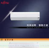Fujitsu/富士通 ASQG12LLCA变频空调新3级能效