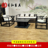 新中式三人实木沙发禅意现代酒店客厅家具仿古布艺会所样板房定制