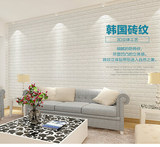 韩国进口创意电视背景砖纹3D立体墙贴客厅卧室自粘泡沫墙面翻新贴