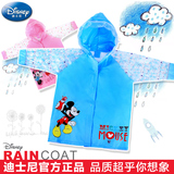 迪士尼儿童雨衣套装男童带书包位女童卡通公主宝宝雨披小学生雨衣