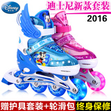 迪士尼溜冰鞋儿童全套装男女童轮滑鞋滑冰10旱冰鞋3-6岁闪光可调
