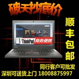 港行 ThinkPad X1Carbon X250 X260 P50 P70 T450S T450 T460S