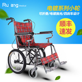 如康电镀便携式轮椅小轮旅游轮椅超轻折叠式老人轮椅轻便手推车