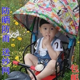 电动车儿童座椅后置自行车宝宝后座椅棉棚遮阳篷婴儿单车坐椅包邮