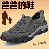 老北京布鞋夏季中老年男鞋爸爸鞋男士休闲运动老人透气网鞋父亲鞋