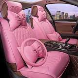 女士汽车坐垫全包围四季座垫个性时尚可爱卡通皮革玫红色车垫夏季