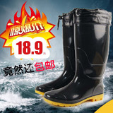 男士高筒加棉雨鞋防水保暖雨靴冬季防水鞋牛筋底套鞋大码胶鞋特价