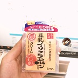 日本本土 现货 SANA莎娜豆乳美肌保湿面霜50ML  温和补水美白