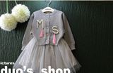 喜多2016韩国童装春新品女童特色两片式字母钉珠流苏长袖毛衣开衫