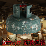 LOFT复古工业风灯具创意茶餐厅奶茶店火锅店服装店铺吧台酒吧吊灯