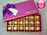 山西同城紫色全国包邮德芙费列罗巧克力豪华礼盒装圣诞节情人节