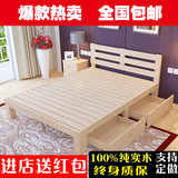 床架实木单人床 1.5/1.8米松木双人床简约现代儿童床出租屋床包邮