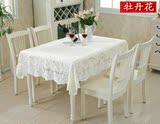 白色镂空蕾丝桌布长方形田园餐桌布台布欧式茶几桌布方桌桌布布艺