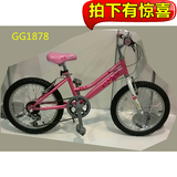 好孩子儿童自行车 goodbaby18寸可调速女童自行车 GG1878-K302