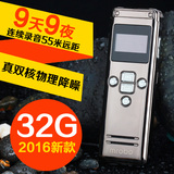 X6超远录音笔专业正品录音笔 高清 远距降噪超长录音笔微型MP3
