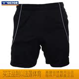 正品新款Victor威克多胜利羽毛球篮球服针织男女透气速干运动短裤