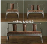 美式铁艺双人椅子复古做旧沙发客厅椅三人椅阳台椅卧室休闲椅组合