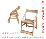新品实木靠背椅七档可升降儿童椅写字学习矫姿椅电脑书房椅宝宝椅