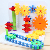 儿童益智玩具齿轮玩具塑料拼插拼装组装组合创意百变大颗粒大块