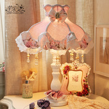 田园台灯卧室床头灯温馨布艺粉色公主房结婚礼物布艺蕾丝装饰