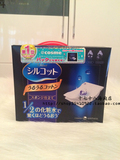 现货 日本COSME 尤尼佳unicharm超级省水1/2化妆棉 不掉絮 40枚