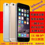 二手Apple/苹果 iPhone 6 Plus港版移动4g美三网无锁联通电信手机