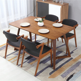 北欧胡桃木色纯全实木餐桌椅组合进口白橡木日式餐厅家具一桌四椅