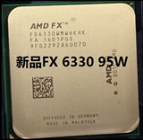 AMD FX-6330 打桩机CPU 95W 散片 16年最新生产 取代FX-6300