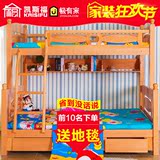 高低床子母床全实木床1.5米儿童床男孩女孩双层床1.2米上下床家具