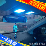 本田锋范思域CRV七代八代雅阁奥德赛专用改装LED阅读灯室内车顶灯