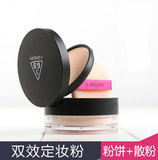 韩国3GS修容定妆散粉粉饼2合1防晒隔离裸妆蜜粉控油遮瑕提亮防水