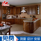 成都重庆美国红橡木实木整体橱柜定做厨房厨柜订做全屋定制设计