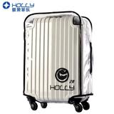 HOLLY行李箱套加厚透明防水旅行箱套耐磨旅行箱箱套拉杆箱防尘罩