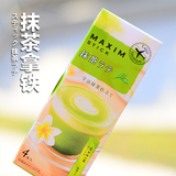 日本AGF maxim stick三合一浓郁奶茶 马克西姆宇治抹茶拿铁 4本入