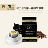买1发2 日本隅田川意式特浓无糖挂耳咖啡现磨豆纯黑咖啡粉滤挂式