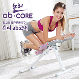 韩国正品ab美提臀健腹器家用健身器材锻炼腹肌美瘦腰机训练收腹机