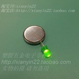 5mm直径LED灯 绿发绿发光二极管 LED指示灯 短脚直插式LED灯