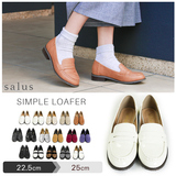 日本代购直邮 SALUS 16新款森女系 复古学生鞋 懒人乐福鞋 女单鞋