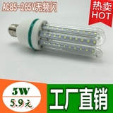 超亮LED玉米灯U型节能灯AC85-265V恒流源无频闪 U型LED玉米灯批发