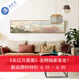 新中式装饰画客厅挂画卧室床头画样板房沙发背景墙壁画横幅吴冠中