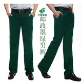 中国邮政工作服男士西装裤邮政储蓄银行正装墨绿制服直筒西裤新款