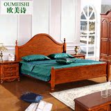 美式实木床1.5/1.8米美式乡村双人床欧式小户型简约雕花婚床特价