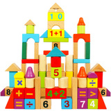 榉木桶装80粒大块数字积木 实木制儿童益智玩具数学加减送收纳袋
