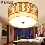新中式全铜吸顶灯现代简约布艺卧室书房餐厅灯饰 LED圆形全铜灯具