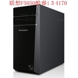 Lenovo/联想台式机F5050台式电脑酷睿I3-4170 1T 2G独显20液晶