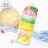 日本Nursery柚子精华保湿爽肤水化妆水500ml滋润清爽不油腻做水膜